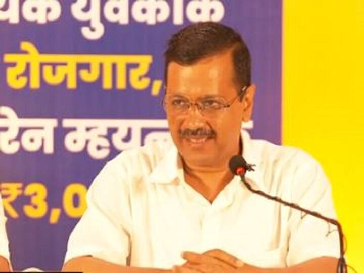 गोवा: केजरीवाल ने हर घर बेरोजगार को नौकरी देने का किया वादा, कहा- सरकारी नौकरियों में हो रही धांधली पर लगाएंगे रोक