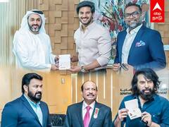 UAE Golden Visa Holders: தமிழ் பிரபலங்களுக்கு கிடைக்காத கோல்டன் விசா