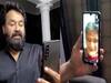 Actor Mohanlal Video: ஆதரவற்றோர் இல்லத்தில் ருக்மணி அம்மாவுக்கு இன்ப அதிர்ச்சி கொடுத்த மோகன்லால்!