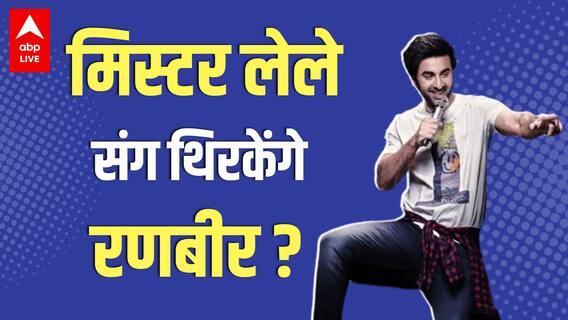 Ranbir Kapoor और Vicky Kaushal फिर से आ सकते हैं साथ, Sanju जैसा जादू चलेगा ?