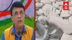 Gujrat : गुजरातमध्ये पकडलेल्या 3 हजार किलोच्या ड्रग्जवरुन काँग्रेसचा भाजपवर निशाणा ABP Majha