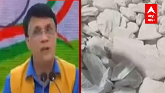 Gujrat : गुजरातमध्ये पकडलेल्या 3 हजार किलोच्या ड्रग्जवरुन काँग्रेसचा भाजपवर निशाणा ABP Majha