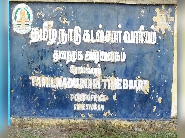 அடையாள அட்டை இல்லாமல் மீன்பிடித்த மண்டபம் மீன்வர்களிடம் இந்திய கடற்படை விசாரணை