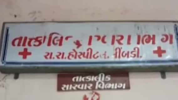 અમદાવાદઃ લીમડી હાઈવે પર અકસ્માતમાં એકનું મોત, બે ગંભીર રીતે ઘવાયા