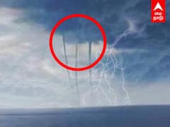 Viral Video: கடல்நீரை உறிஞ்சிய மேகம்..கேமராவில் பதிவான அரிய காட்சி!