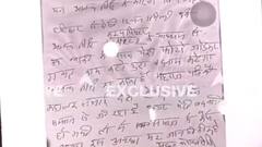 SUICIDE NOTE of Mahant Narendra Giri was written on letter head of ABAP