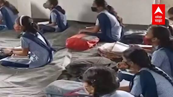 Be Positive : Corona च्या संकटातही शिक्षणाचे धडे, कोरोना नियम पाळत विद्यार्थ्यांना शिक्षण :ABP Majha