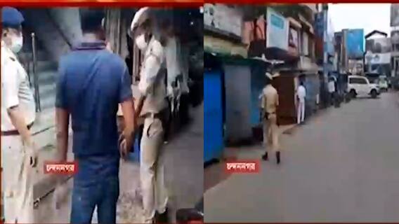 Chandannagar : ভরদুপুরে গ্রাহক সেজে স্বর্ণ ঋণদানকারী সংস্থায় ডাকাতি, পাকড়াও ৩, পলাতক ৪| Bangla News