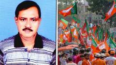 Magrahat MLA Death: 'রাজ্য পুলিশে ভরসা নেই', CBI তদন্তের দাবি মৃত মানস সাহার স্ত্রীর| Bangla News