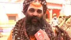 Narendra Giri Death: कैसे दी जाती है भू समाधि? जानिए मौनी बाबा से