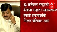 प्रवीण दरेकरांच्या विरोधात राष्ट्रवादीकडून गुन्हा दाखल