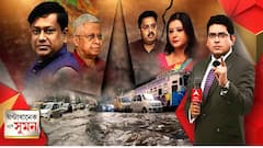 ঘণ্টাখানেক সঙ্গে সুমন (২১.০৯.২০২১): দলের ত্রুটি ছিল বলেই ভোটে হার। বললেন সুকান্ত। আছে আরও বিশ্বাসঘাতক, বিস্ফোরক তথাগত। ৩ বিজেপি নেতার সুরক্ষা তুলতে চায় কেন্দ্র। বিজেপি ছাড়ার ইঙ্গিত?