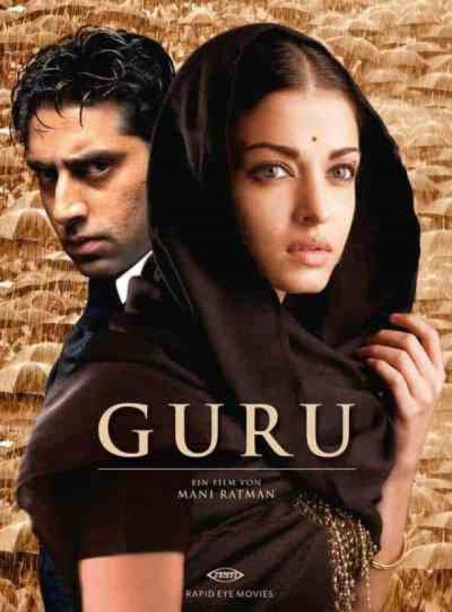 अभिषेक बच्चन और ऐश्वर्या राय स्टारर फिल्म 'गुरु' साल 2007 में रिलीज हुई थी. यह फिल्म बिजनेसमैन धुरीभाई अंबानी और उनकी पत्नी कोकिलाबेन अंबानी पर आधारित है. यह फिल्म सुपरहिट रही थी.