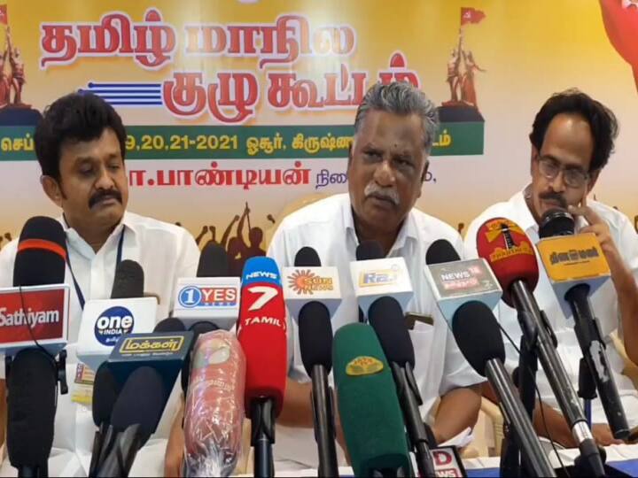 The Communist Party of India CPI has warned of dire consequences if the Union government intervenes in the megha dadu Dam in support of the Karnataka government பாஜகவுக்கு எதிராக 27ஆம் தேதி நடைபெறும் போராட்டம்-மக்கள் ஒத்துழைக்க முத்தரசன் வேண்டுகோள்