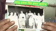 Breaking News: Mahant Narendra Giri was former clerk in Bank | Master Stroke