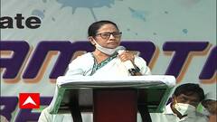 Mamata Banerjee: CPIM-র থেকে বাংলাকে স্বাধীন করতে পারলে, BJP-র থেকেও দেশকে স্বাধীন করতে পারব: মমতা