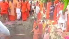 Mahant Narendra Giri को ऐसे दी गई भू-समाधि, देखें खास प्रक्रिया