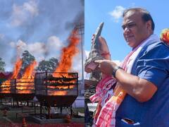 IN PICS: असम के मुख्यमंत्री की अनोखी पहल, गैंडों के 2479 सींग को जलाया गया, जानें वजह