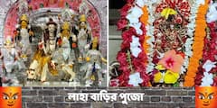 Durga Puja 2021 Special: ত্রিশূল হাতে অসুরবিনাসিনী নন, শিবের কোলে উপবিষ্ট দেবী দুর্গা পূজিতা লাহা বাড়িতে