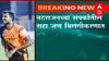 आज IPL च्या मैदानात हैदराबादचा सामना दिल्लीशी, Hyderabad चा T Natrajan Corona Positive : ABP Majha