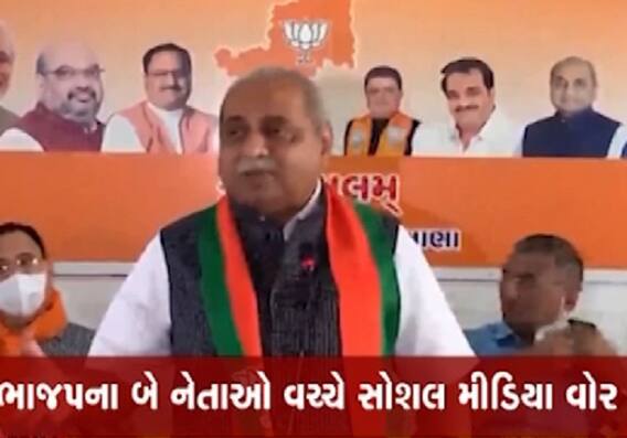 'હાશ, મજા આવી ગઈ, નીતિનભાઈ ગયા.....પ્રદીપસિંહ ગયા, બહુ રેડ પડાવતા હતા', નીતિન પટેલે કેમ આવું કહ્યું ? જુઓ વીડિયો