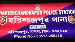 Malda: স্বামীকে খুন করে দেহ লোপাটের চেষ্টা, গ্রেফতার স্ত্রী ও পিসতুতো দাদা | Bangla News