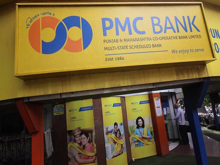 PMC Bank merged with Unity Small Finance Bank PMC बॅंक खातेधारकांसाठी महत्वाची बातमी, केंद्र सरकारने घेतला 'हा' मोठा निर्णय