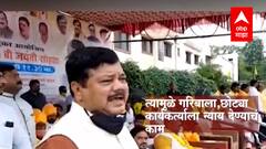 Pravin Darekar : काय होतं प्रवीण दरेकरांचं 13 सप्टेंबरचं वादग्रस्त वक्तव्य?