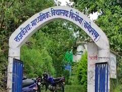 Uttarakhand Corona Case: कोरोना पॉजिटिव मिला 8वीं का छात्र, स्कूल को 3 दिनों के लिए किया गया बंद 