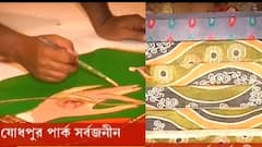 Durga Puja 2021: যোধপুর পার্ক সার্বজনীনে এবার উপেন্দ্রকিশোর-সত্যজিতের অমরসৃষ্টি | Bangla News