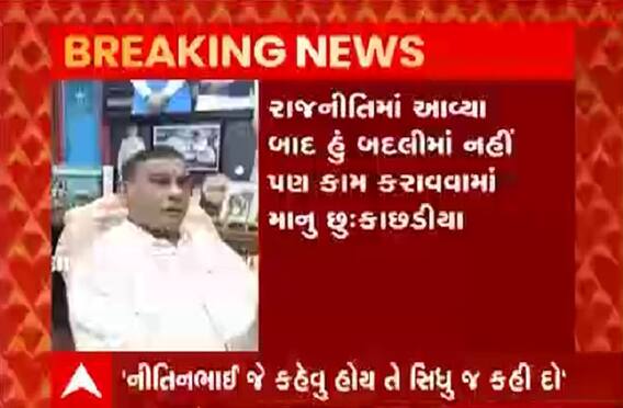 સરદાર કહેતા કે કાળજું સિંહનું રાખો ને સાચું કહેવાની હિંમત રાખો, નીતિન પટેલે પણ ગોળ ગોળ કહેવાના બદલે કહેવું હોય એ કહી દેવું જોઈએ