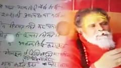 Mahant Narendra Giri Case: Suicide Note questioned by saints and politicians | | Satya Vachan (22 Sep, 2021)