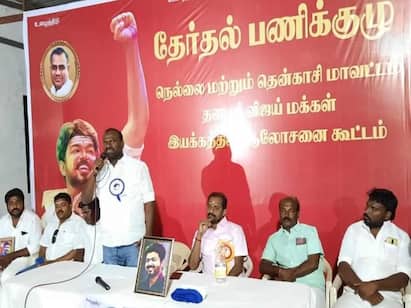Vijay Peoples Movement Election Working Committee Meeting அதிமுக பாணியில் மேஜையில் விஜய் போட்டோ... ‛தளபதி காலில் வெற்றியை கொட்டுவோம்...’ விஜய் மக்கள் இயக்கம் விறுவிறு!