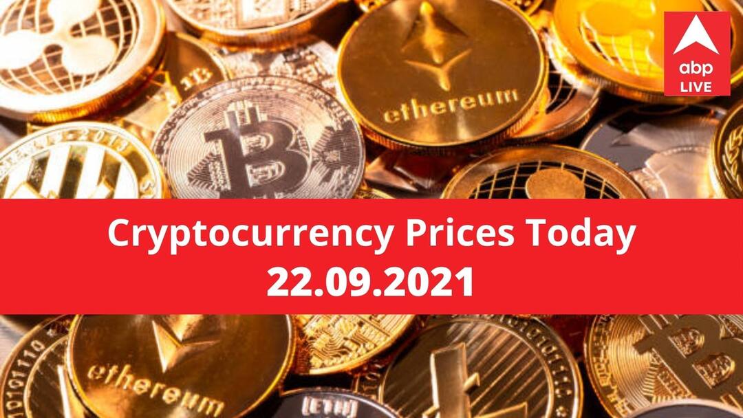 Cryptocurrency Prices, September 22 2021: Know Rates of Bitcoin, Ethereum, Litecoin, Ripple, Dogecoin And Other Cryptocurrencies Cryptocurrency Prices On September 22 2021: Know the Rate of Bitcoin, Ethereum, Litecoin, Ripple, Dogecoin And Other Cryptocurrencies: Cryptocurrency Prices, September 22 2021: Know Rates of Bitcoin, Ethereum, Litecoin, Ripple, Dogecoin And Other Cryptocurrencies