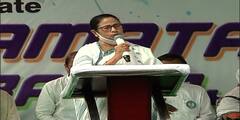Mamata Banerjee: ‘তোমরা যদি বুনো ওল হও, তাহলে আমরা বাঘা তেঁতুল’, হুঁশিয়ারি মমতার