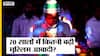 भारत में मुस्लिम आबादी को लेकर तमाम तरह के दावे होते हैं, सबसे बड़ी रिपोर्ट में सामने आया सच