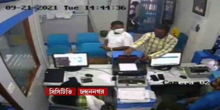 Hooghly Police releases CCTV footage of daredevil robbery attempt at Chandannagar gold loan office Hooghly: হাতে আগ্নেয়াস্ত্র নিয়েই দোতলায় উঠল চার দুষ্কৃতী, চন্দননগরে ডাকাতির ঘটনায় প্রকাশ্যে সিসিটিভি ফুটেজ
