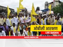 OBC Reservation LIVE UPDATE : केंद्राकडून इम्पॅरिकल डेटा देण्यास नकार, राजकीय प्रतिक्रिया उमटल्या, पाहा लाईव्ह अपडेट