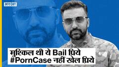 राज कुंद्रा और उनके साथी रेयान थोर्प को 2 महीने में ही कैसे मिली बेल | Uncut