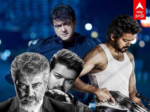Thalapathy Movies List: நேரடியா மோதி கொண்ட தல தளபதி படங்களின் லிஸ்ட்