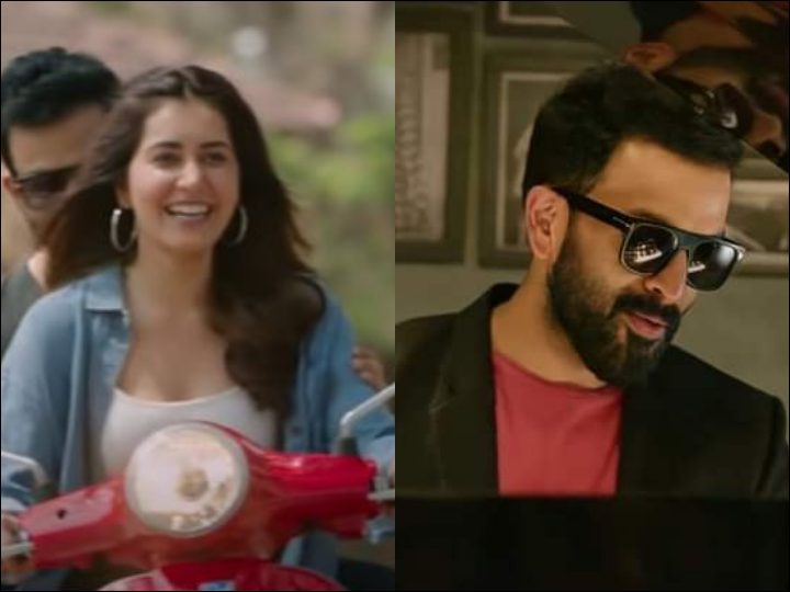 Munthiripoovo: Prithviraj Sukumaran &amp; Raashi Khanna Wins Hearts With Their  Chemistry In Bhramam&#39;s New Song
