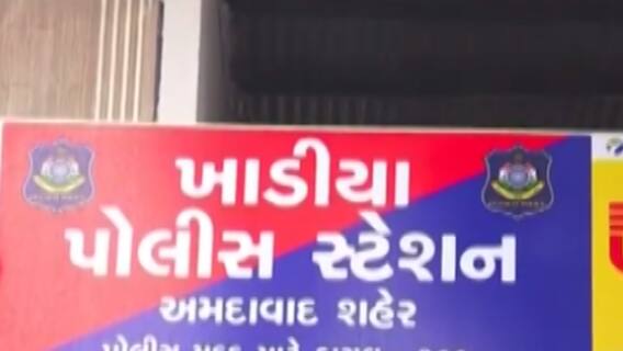 અમદાવાદ: ગાંધી રોડ પર આવેલી આંગડિયા પેઢીમાં 75 લાખની છેતરપિંડી, જુઓ ગુજરાતી ન્યુઝ