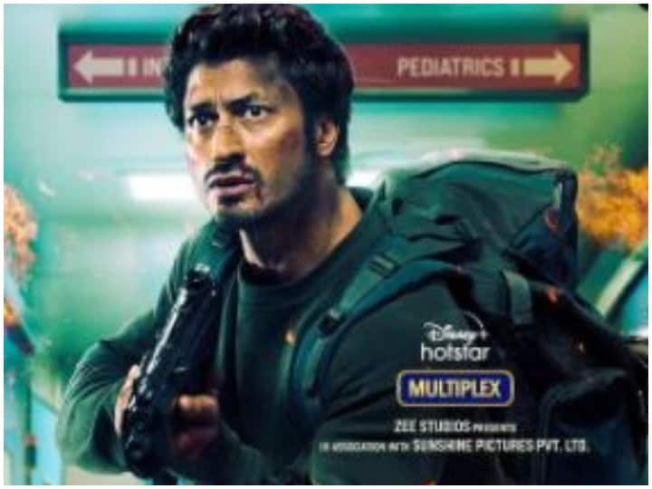 Vidyut Jammwal ने शेयर किया अपकमिंग फिल्म 'सनक' का पोस्टर, डिज्नी प्लस हॉटस्टार पर रिलीज होगी फिल्म