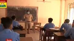 School Reopening: ত্রিপুরায় কী কী মেনে খুলেছে স্কুল? বঙ্গে কবে বাজবে স্কুলের ঘণ্টা?। Bangla News