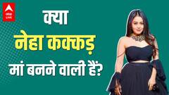 Neha Kakkar ने pregnancy rumours पर तोड़ी चुप्पी!