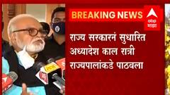 ओबीसी आरक्षणाचा अध्यादेश निवडणूक आयोगाला पाठवणार : छगन भुजबळ