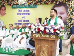 बिहारः तेजस्वी यादव ने कहा- RJD के प्रशिक्षण कार्यक्रम से किसी का कलेजा फट रहा, विपक्ष से ही पूछे जा रहे सवाल