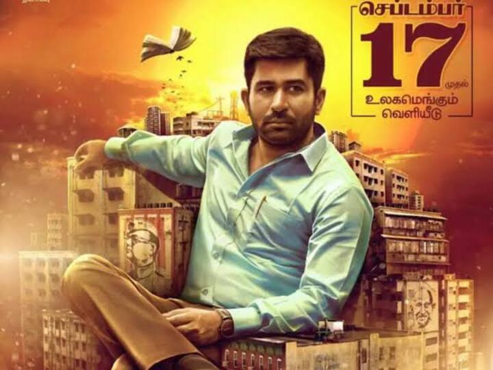 Vijay Antony | 