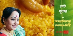 Durga Puja 2021 Special Recipe : পুজোয় পোলাও দিয়ে হোক মিষ্টিমুখ, অভিনব ডেজার্টের রেসিপি দিলেন অপরাজিতা আঢ্য