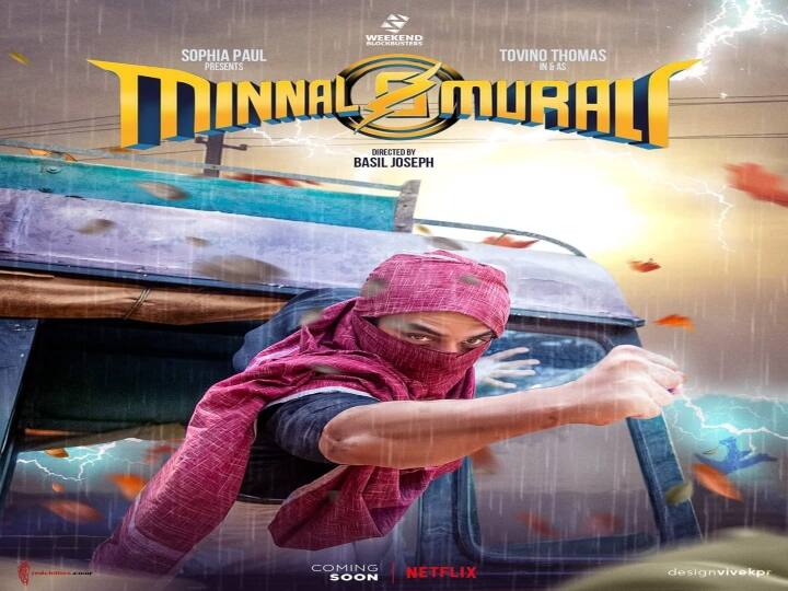 Minnal Murali, Tovino Thomas’ Malayalam Superhero Movie, Bought by Netflix and releasing on Christmas Minnal murali | ”சேட்டா இ கிறிஸ்துமஸ் மின்னும்” - நெட்ஃபிளிக்ஸில் வருகிறார் ‘மின்னல் முரளி’